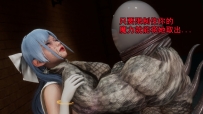 絞殺処女 8